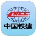 中铁e通下载最新版（暂无下载）_中铁e通app免费下载安装
