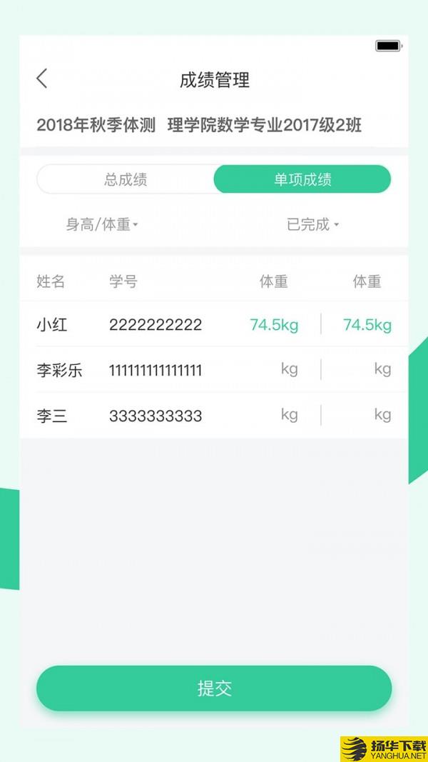 宥马运动下载最新版（暂无下载）_宥马运动app免费下载安装