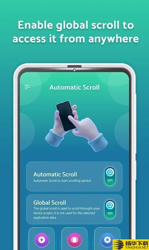 AutomaticScroll下载最新版（暂无下载）_AutomaticScrollapp免费下载安装