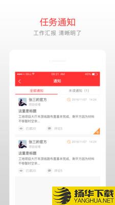 泥蜂下载最新版（暂无下载）_泥蜂app免费下载安装