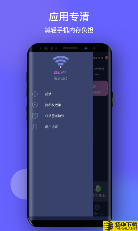 甜心WiFi下载最新版（暂无下载）_甜心WiFiapp免费下载安装