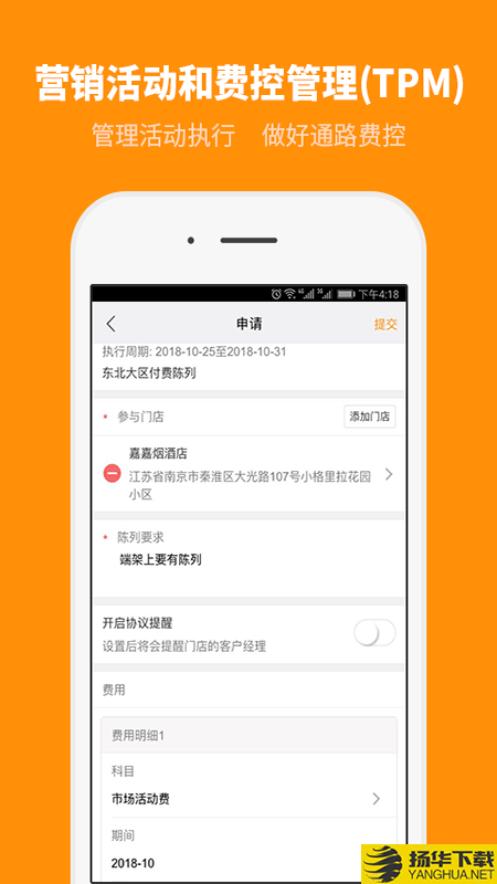 外勤365下载最新版（暂无下载）_外勤365app免费下载安装