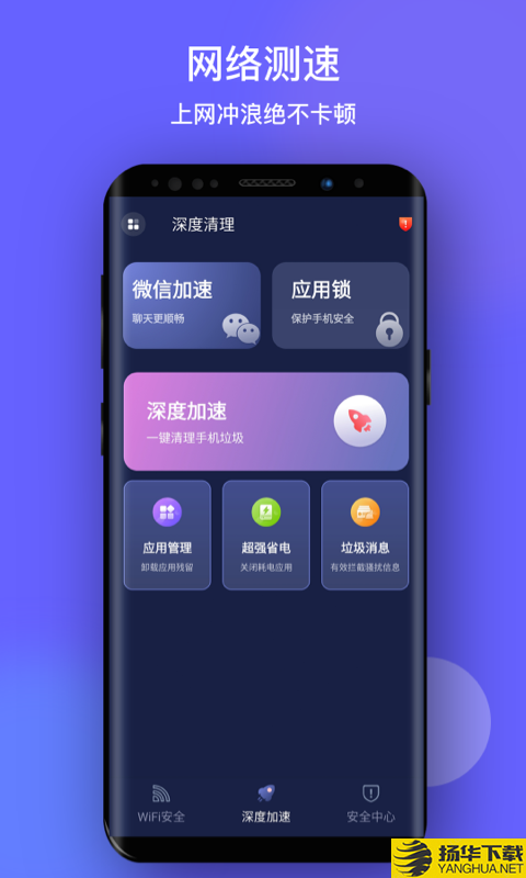 甜心WiFi下载最新版（暂无下载）_甜心WiFiapp免费下载安装