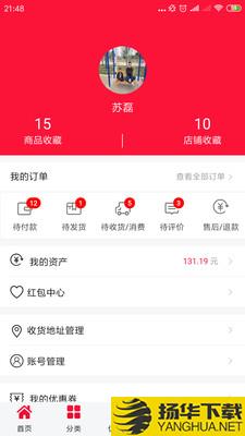 聚爱优选下载最新版（暂无下载）_聚爱优选app免费下载安装