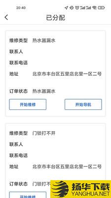 乐投下载最新版_乐投app免费下载安装