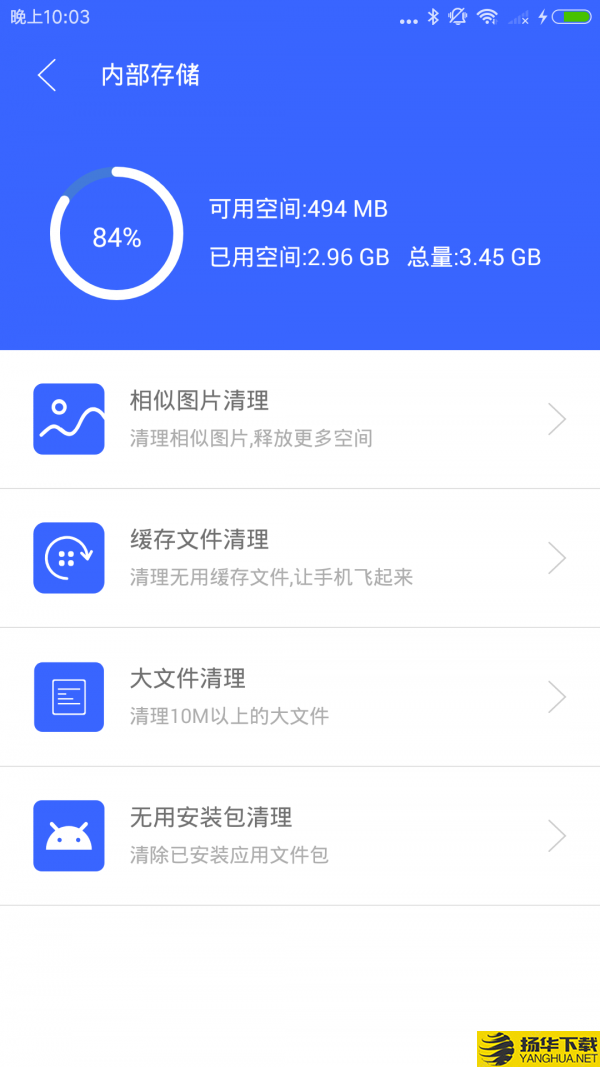 实用工具集下载最新版_实用工具集app免费下载安装