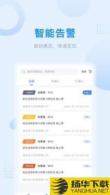 爱管电下载最新版（暂无下载）_爱管电app免费下载安装