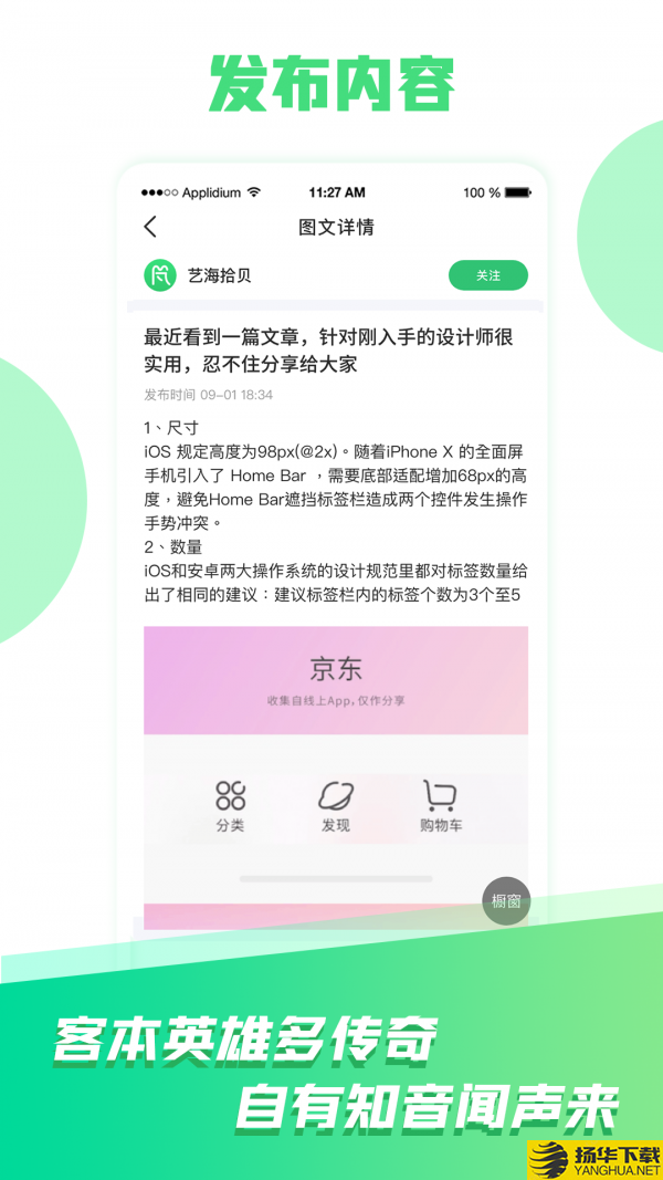 小瓦猫下载最新版_小瓦猫app免费下载安装