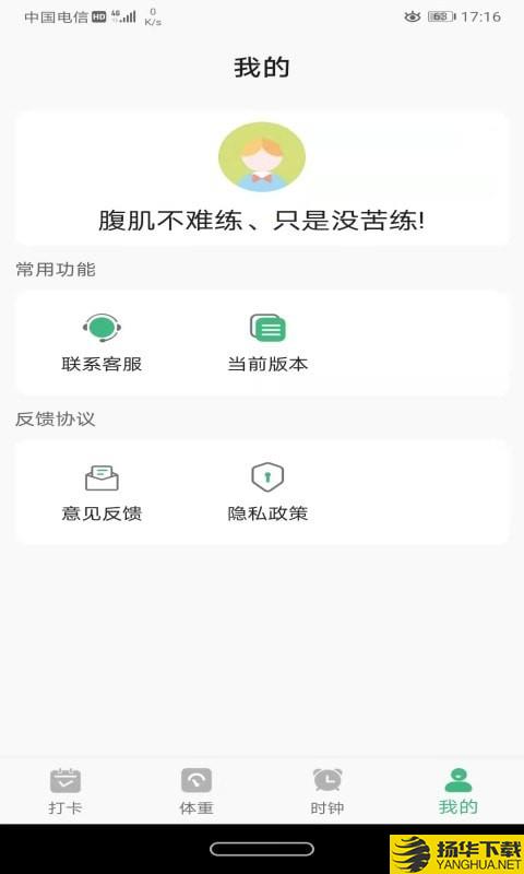 即刻瘦身下载最新版（暂无下载）_即刻瘦身app免费下载安装