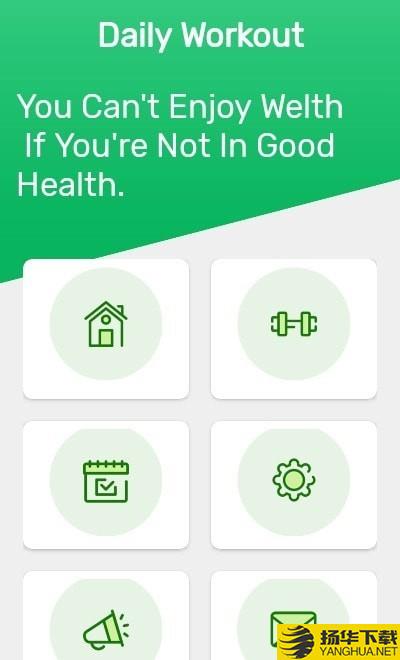 DailyWorkout下载最新版（暂无下载）_DailyWorkoutapp免费下载安装