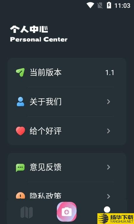 灵尚绿植宝下载最新版（暂无下载）_灵尚绿植宝app免费下载安装