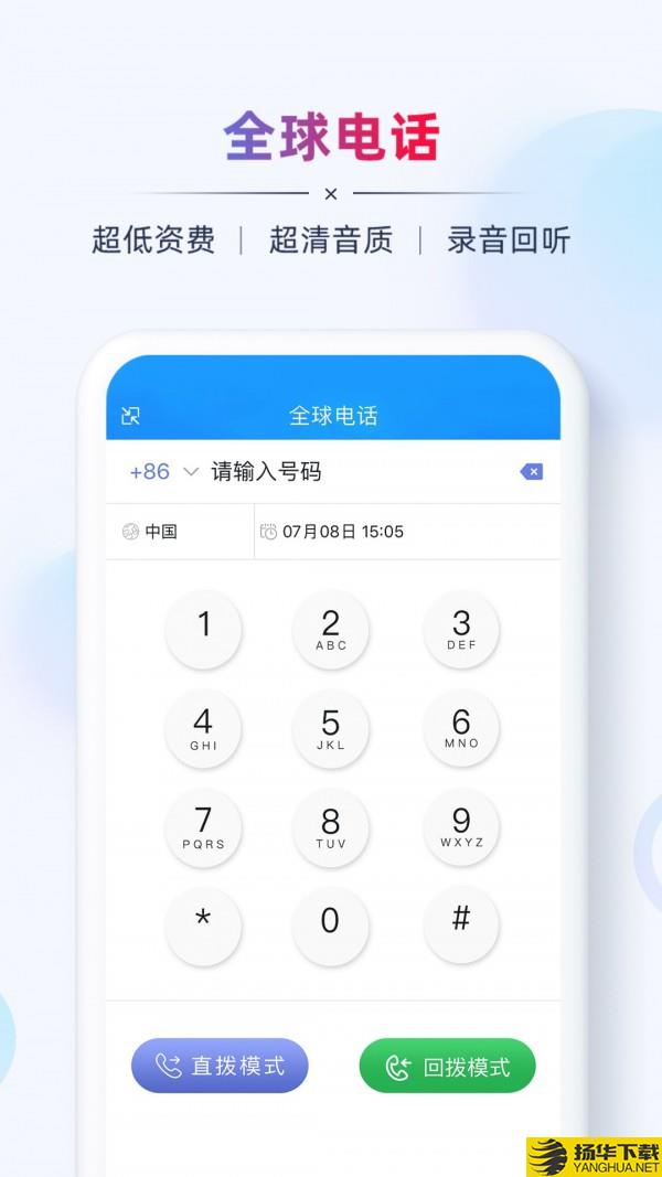 AB客下载最新版（暂无下载）_AB客app免费下载安装