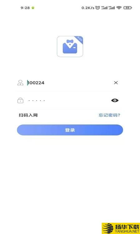 联动秘书极速版下载最新版（暂无下载）_联动秘书极速版app免费下载安装