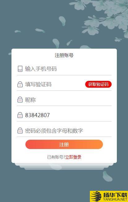 欢乐嗪选下载最新版（暂无下载）_欢乐嗪选app免费下载安装