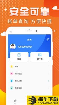 聚钱罐下载最新版（暂无下载）_聚钱罐app免费下载安装