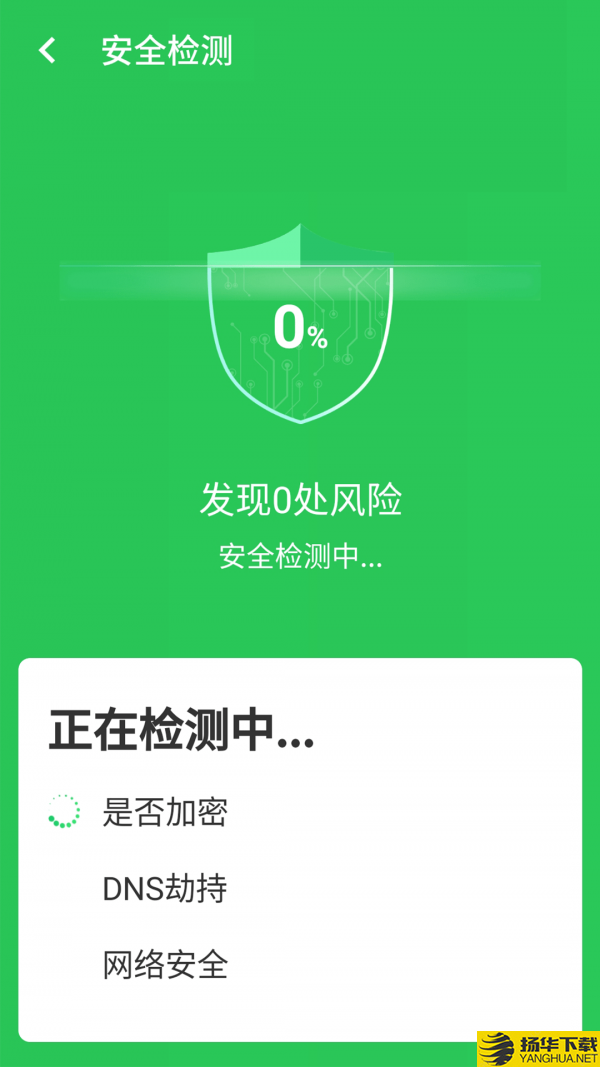 高速闪电wifi下载最新版（暂无下载）_高速闪电wifiapp免费下载安装