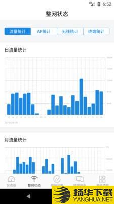 大洲下载最新版（暂无下载）_大洲app免费下载安装