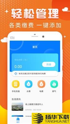 聚钱罐下载最新版（暂无下载）_聚钱罐app免费下载安装