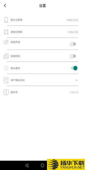 Souing下载最新版（暂无下载）_Souingapp免费下载安装