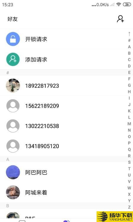 必达云锁下载最新版（暂无下载）_必达云锁app免费下载安装