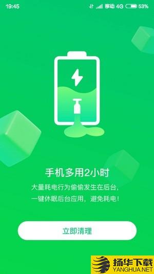 火速WIFI大师下载最新版（暂无下载）_火速WIFI大师app免费下载安装