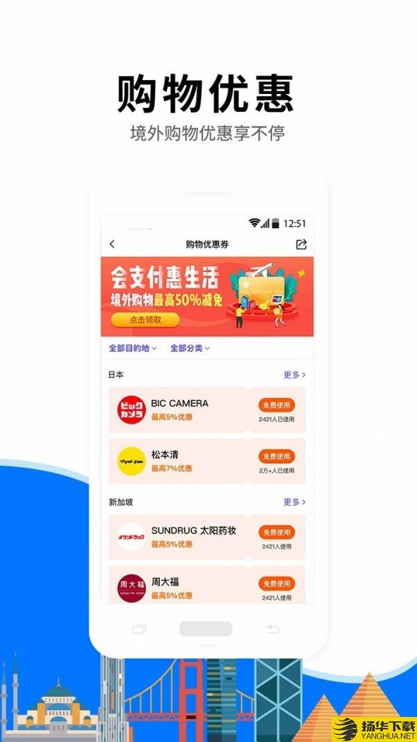 亿点连接下载最新版（暂无下载）_亿点连接app免费下载安装