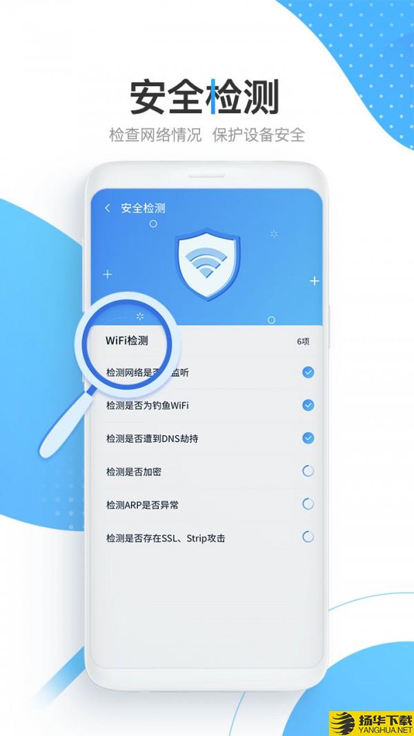 快马WiFi下载最新版_快马WiFiapp免费下载安装