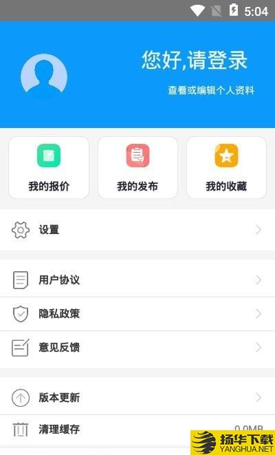 盛瑞德优配下载最新版（暂无下载）_盛瑞德优配app免费下载安装