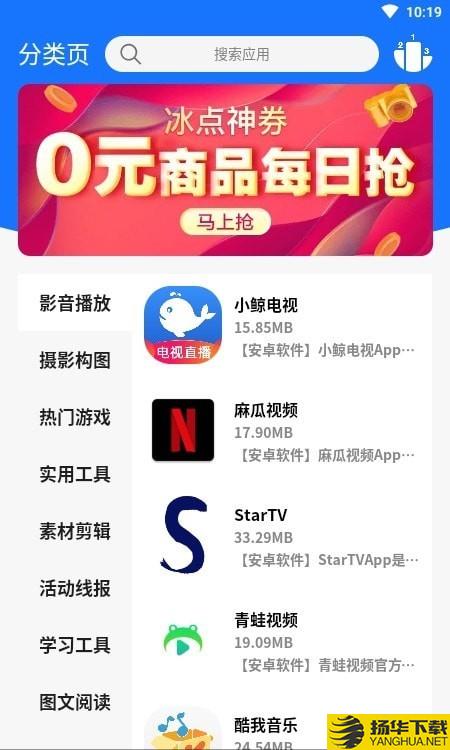 浩瀚软件库下载最新版（暂无下载）_浩瀚软件库app免费下载安装