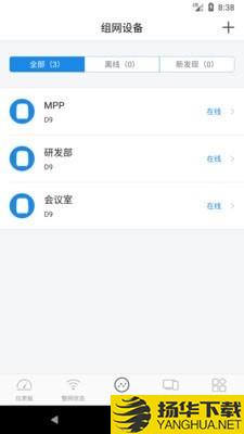 大洲下载最新版（暂无下载）_大洲app免费下载安装