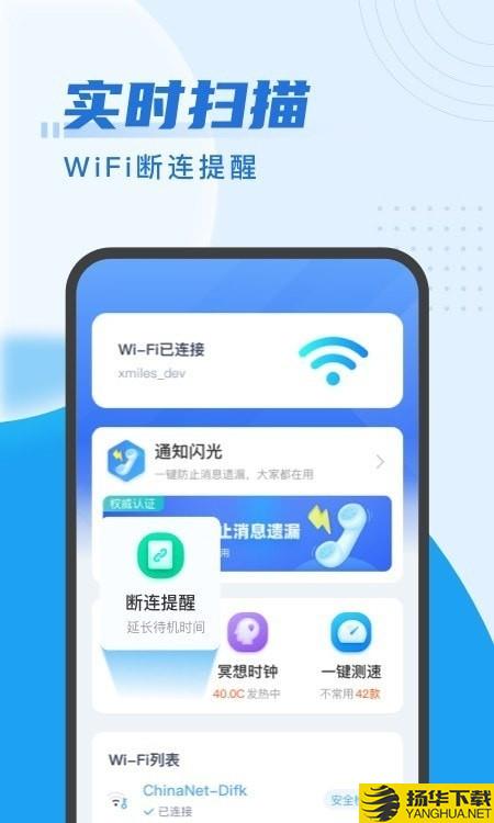 来享WiFi下载最新版（暂无下载）_来享WiFiapp免费下载安装