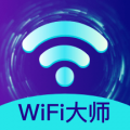 火速WIFI大师下载最新版（暂无下载）_火速WIFI大师app免费下载安装