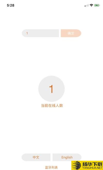 漫林对讲下载最新版（暂无下载）_漫林对讲app免费下载安装