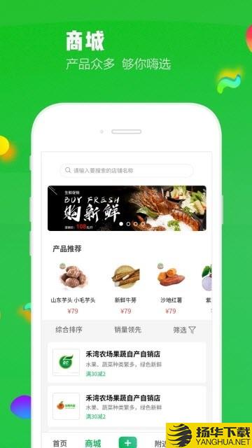 出城游下载最新版_出城游app免费下载安装