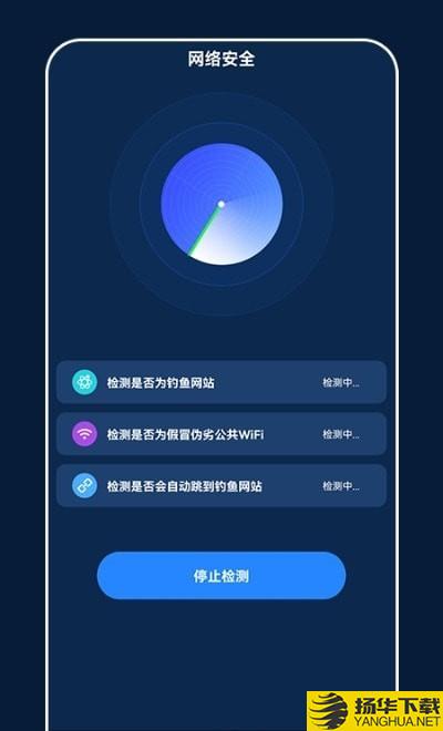 小小网络助手下载最新版（暂无下载）_小小网络助手app免费下载安装