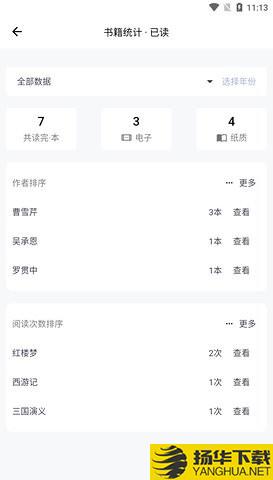 书影下载最新版_书影app免费下载安装