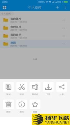 行云下载最新版（暂无下载）_行云app免费下载安装