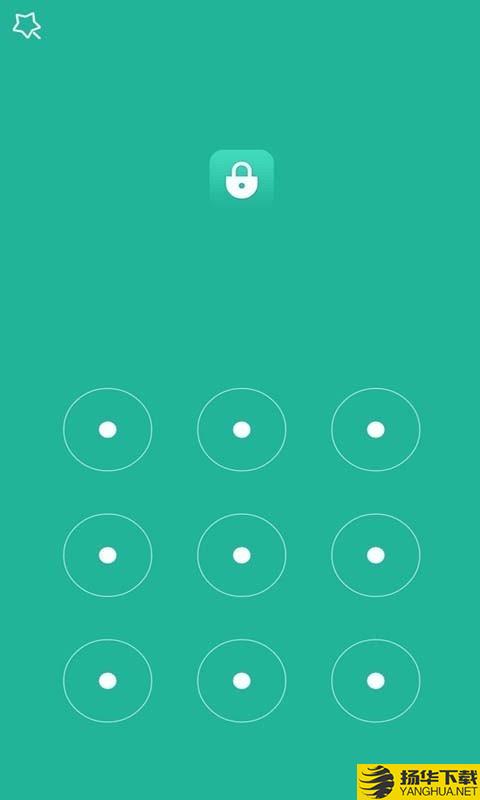 应用锁下载最新版（暂无下载）_应用锁app免费下载安装