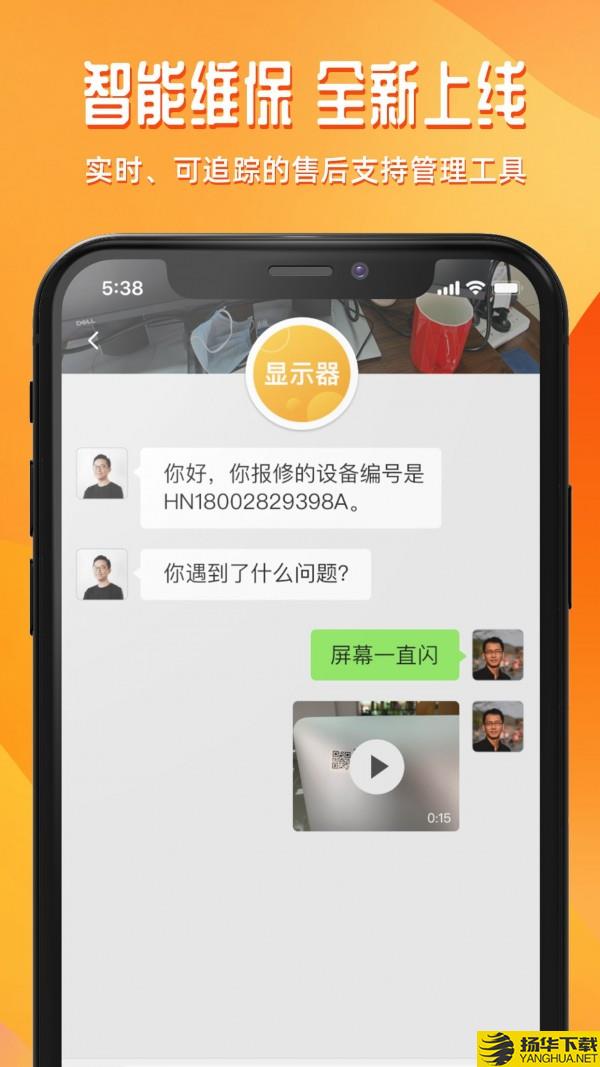 达铃下载最新版（暂无下载）_达铃app免费下载安装