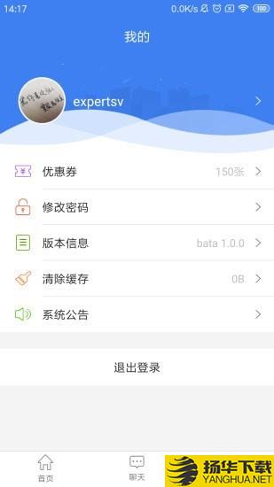 周大生超级导购下载最新版（暂无下载）_周大生超级导购app免费下载安装