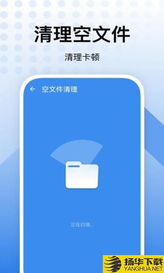 内存优化助手下载最新版（暂无下载）_内存优化助手app免费下载安装