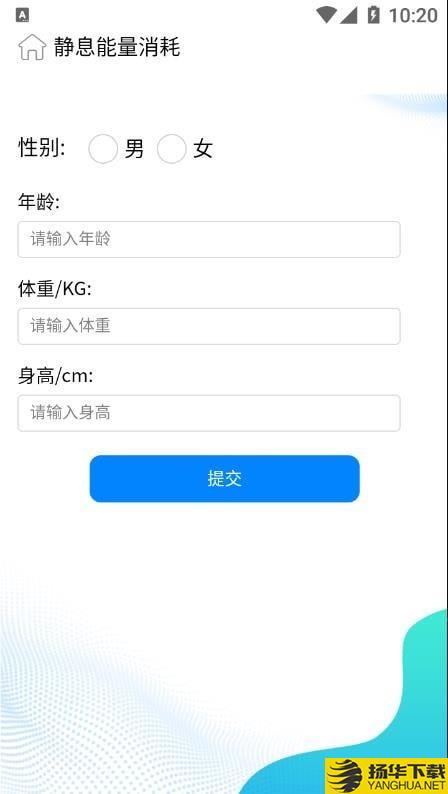 RJET医学计算下载最新版（暂无下载）_RJET医学计算app免费下载安装