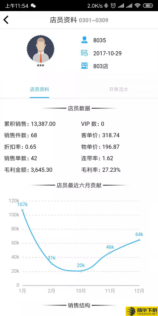 骏驰魔方下载最新版（暂无下载）_骏驰魔方app免费下载安装