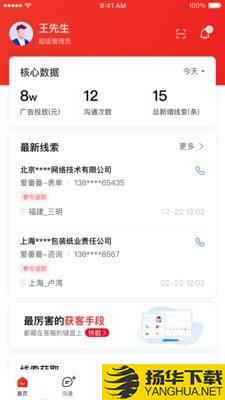 爱番番下载最新版（暂无下载）_爱番番app免费下载安装