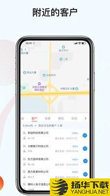 红圈CRM+下载最新版（暂无下载）_红圈CRM+app免费下载安装