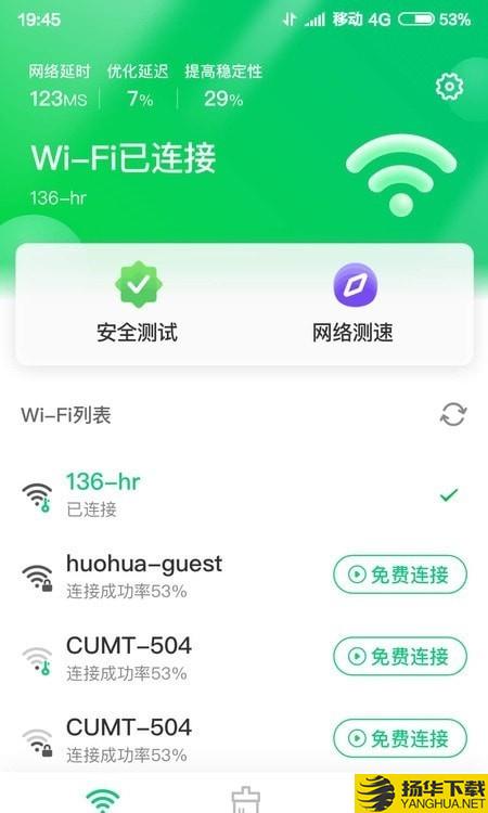 特强清理大师下载最新版（暂无下载）_特强清理大师app免费下载安装