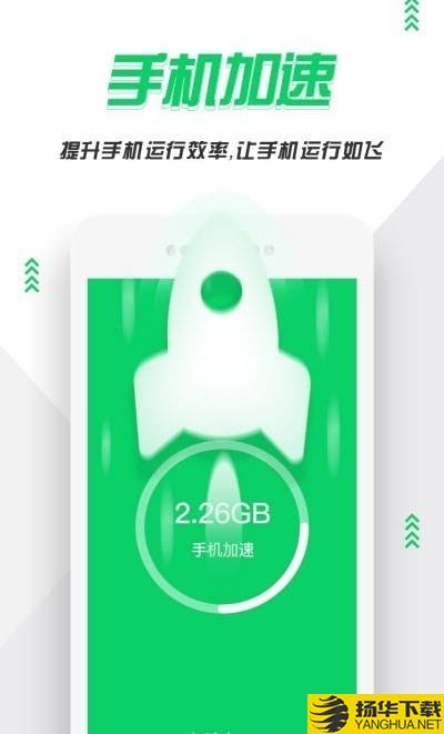 手机清理紫中下载最新版（暂无下载）_手机清理紫中app免费下载安装