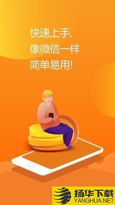 亿企掌柜下载最新版（暂无下载）_亿企掌柜app免费下载安装