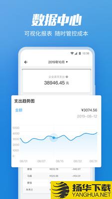 货拉拉企业版下载最新版（暂无下载）_货拉拉企业版app免费下载安装