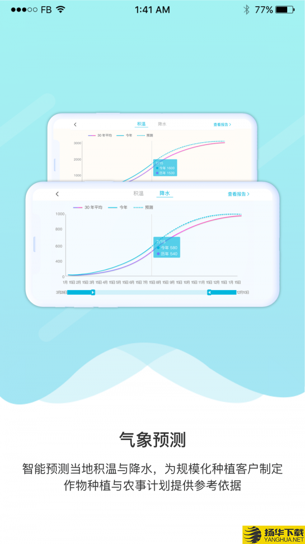 爱耕耘企业版下载最新版（暂无下载）_爱耕耘企业版app免费下载安装